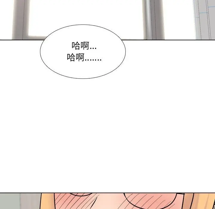 泌尿科俏护士 第41话 第106页