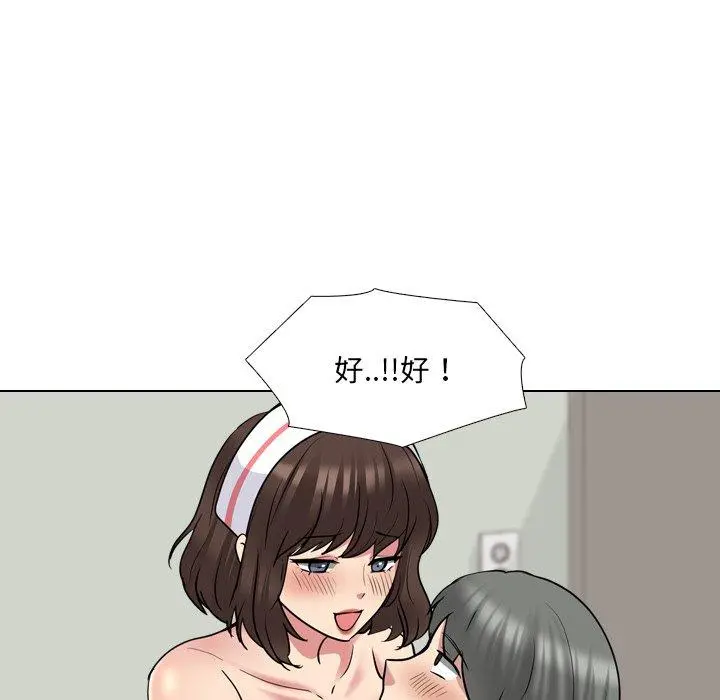 泌尿科俏护士 第41话 第83页