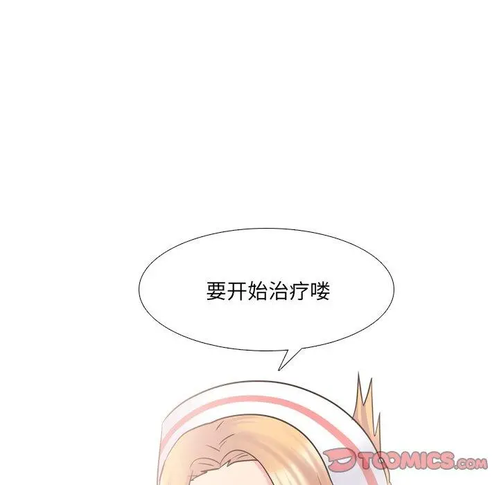 泌尿科俏护士 第41话 第26页