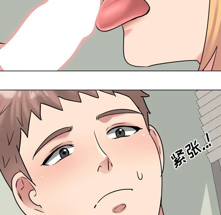 泌尿科俏护士 第41话 第29页