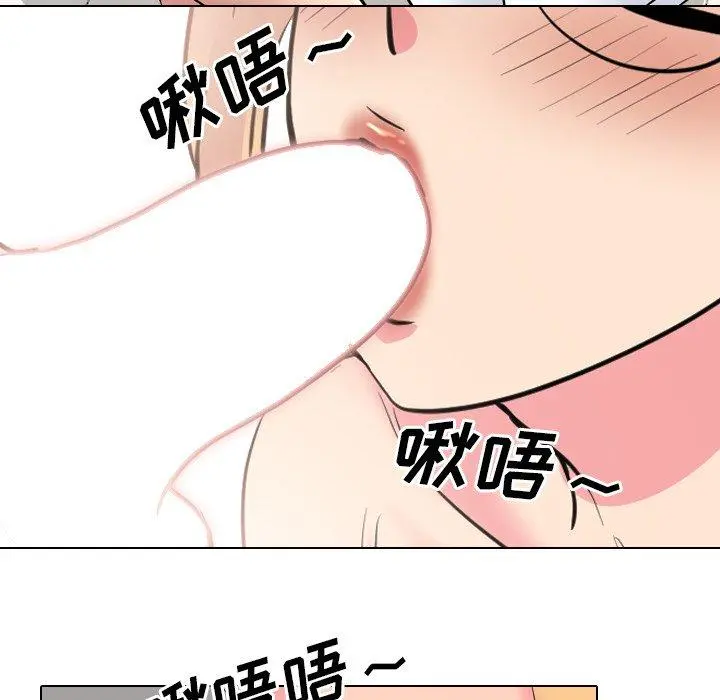 泌尿科俏护士 第41话 第51页