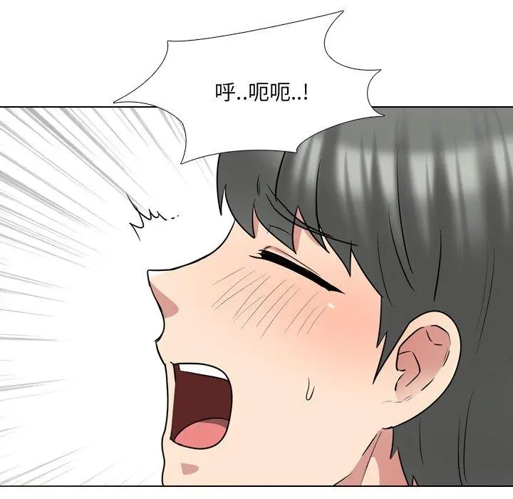 泌尿科俏护士 第41话 第87页