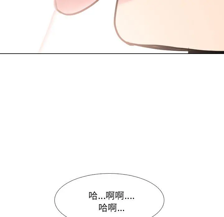 泌尿科俏护士 第41话 第33页