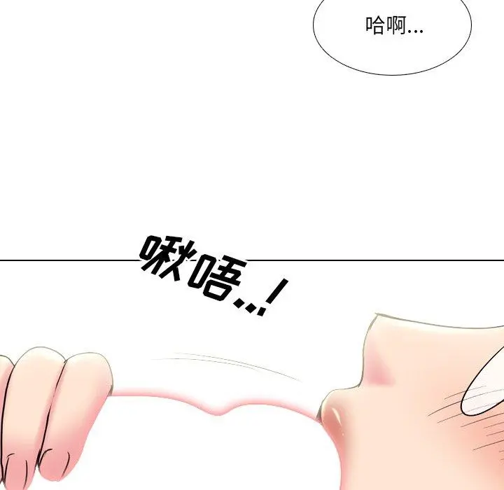 泌尿科俏护士 第41话 第36页