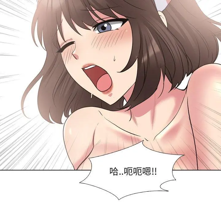 泌尿科俏护士 第41话 第78页