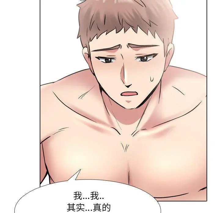 泌尿科俏护士 第41话 第40页