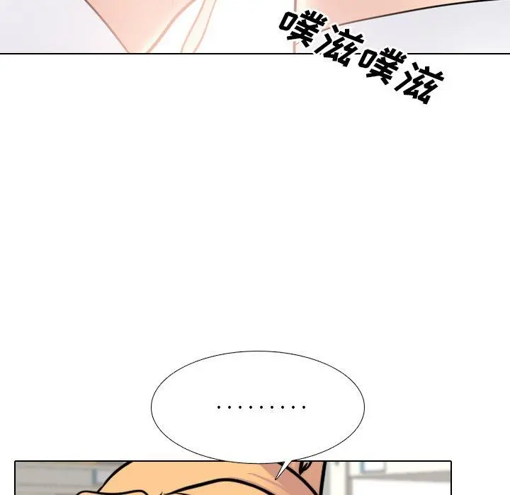 泌尿科俏护士 第26话 第29页