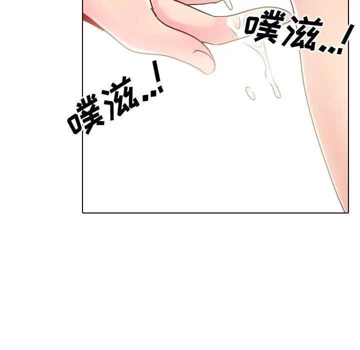 泌尿科俏护士 第26话 第40页