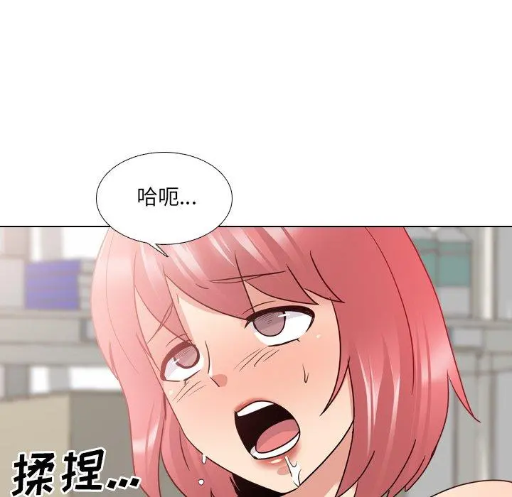 泌尿科俏护士 第26话 第80页