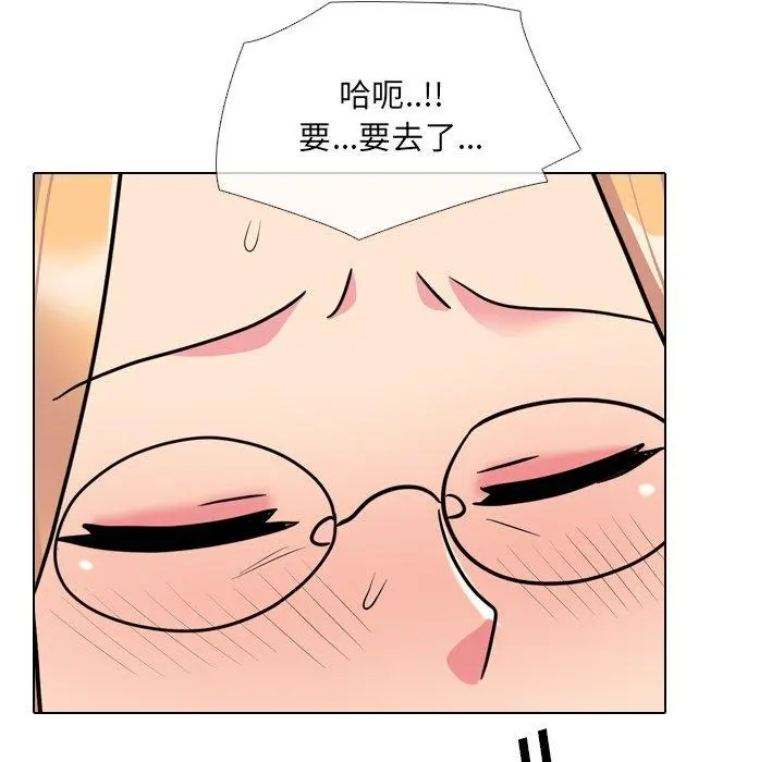 泌尿科俏护士 第26话 第103页