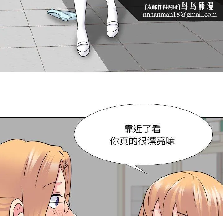 泌尿科俏护士 第26话 第62页