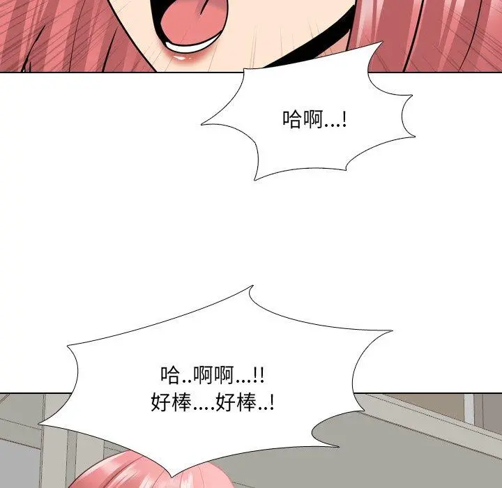 泌尿科俏护士 第26话 第35页