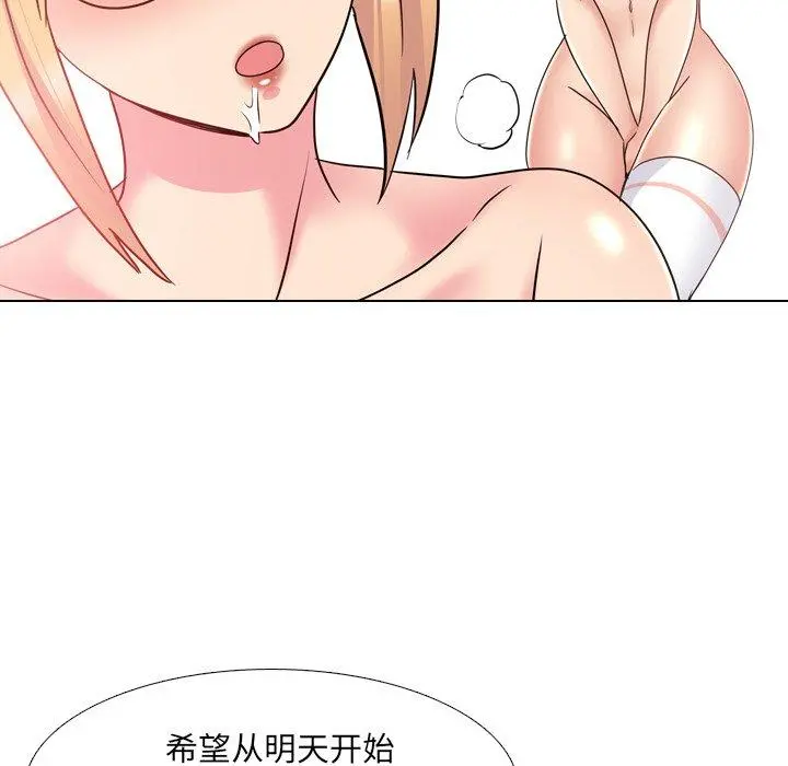 泌尿科俏护士 第26话 第113页