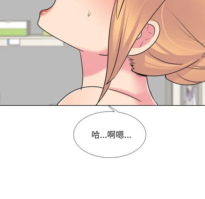 泌尿科俏护士 第26话 第99页
