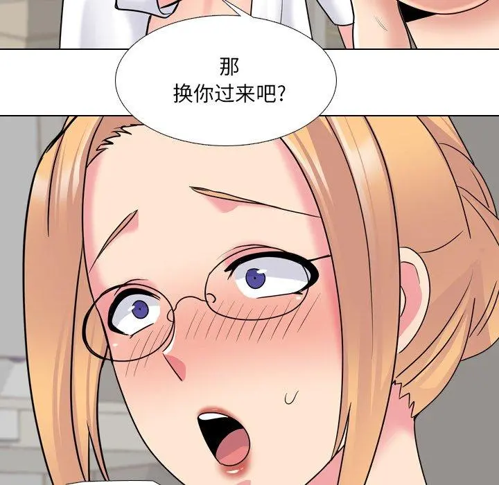 泌尿科俏护士 第26话 第59页