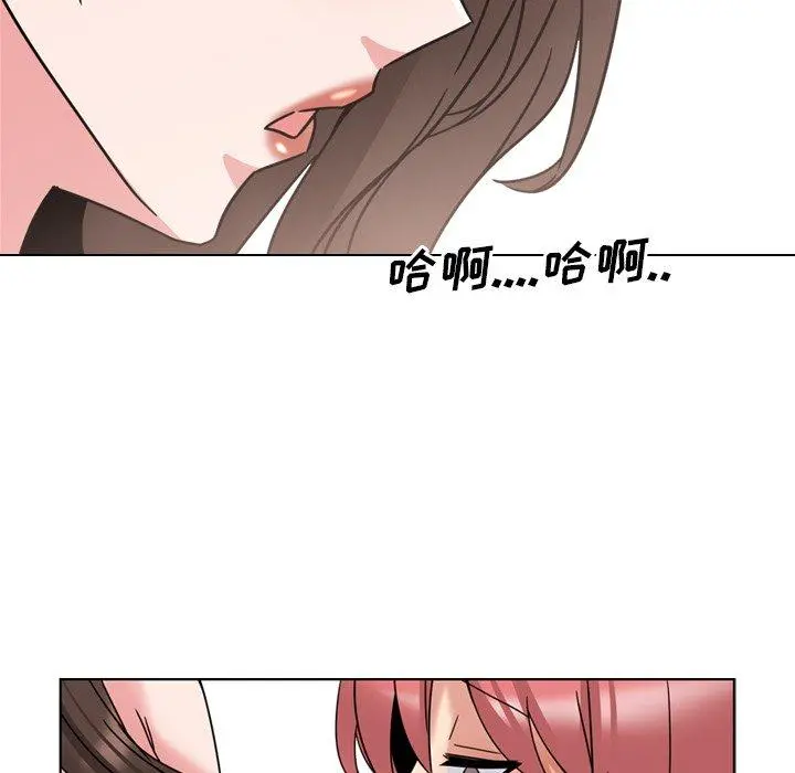 泌尿科俏护士 第21话 第95页