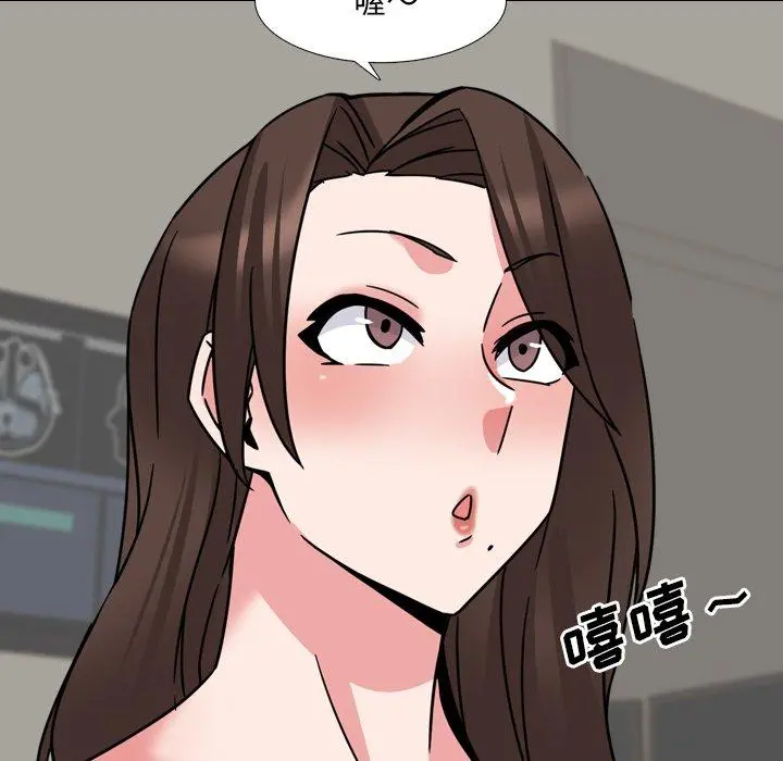 泌尿科俏护士 第21话 第122页