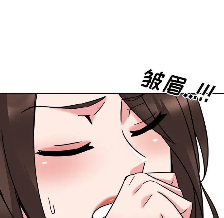 泌尿科俏护士 第21话 第106页