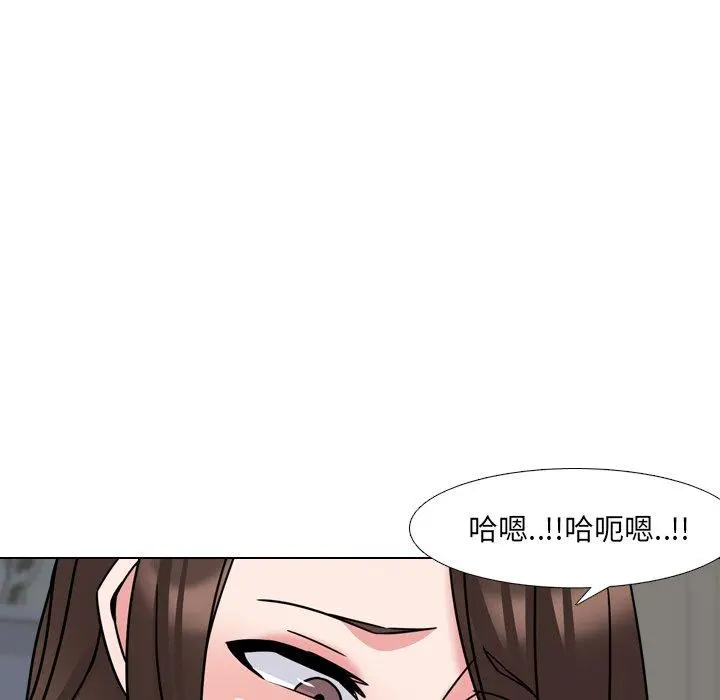 泌尿科俏护士 第21话 第102页