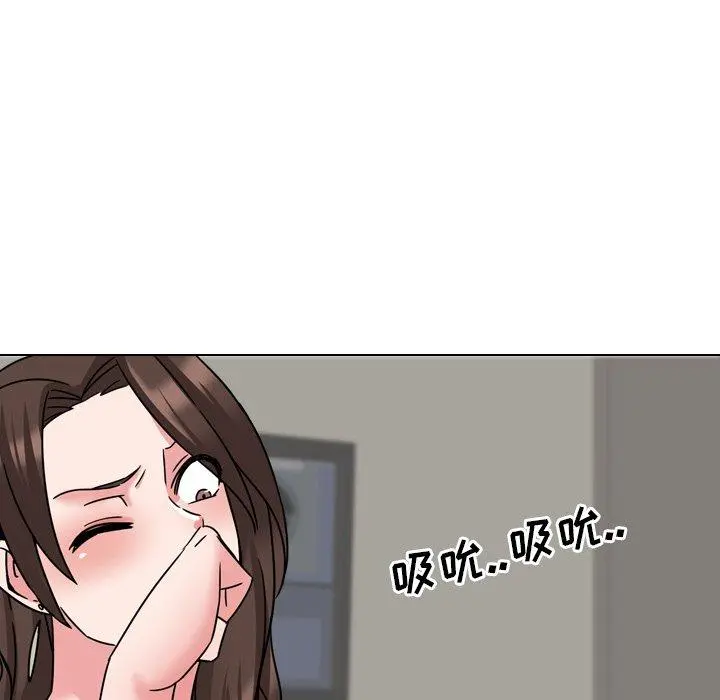 泌尿科俏护士 第21话 第97页
