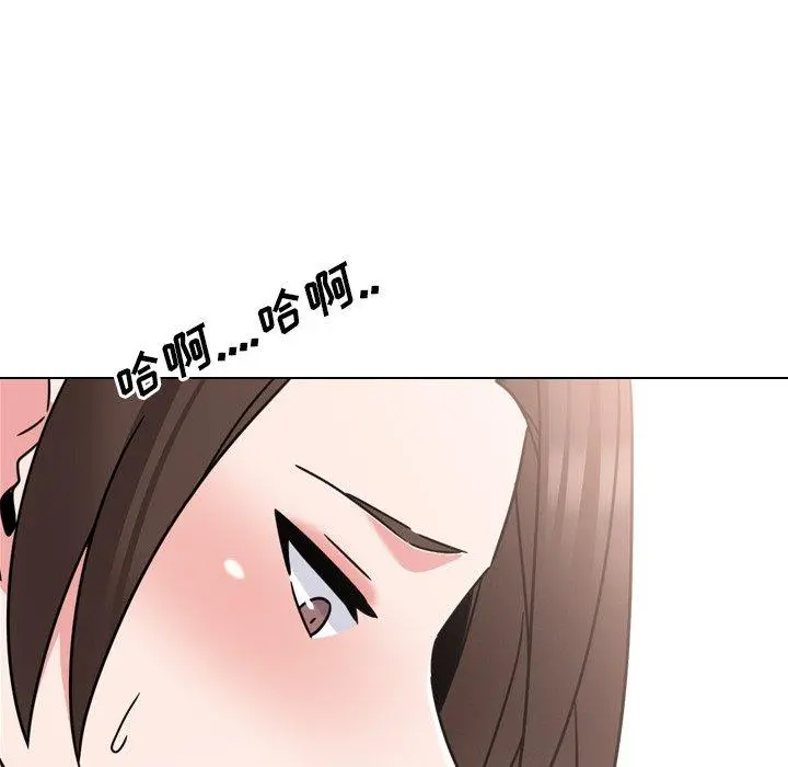 泌尿科俏护士 第21话 第94页