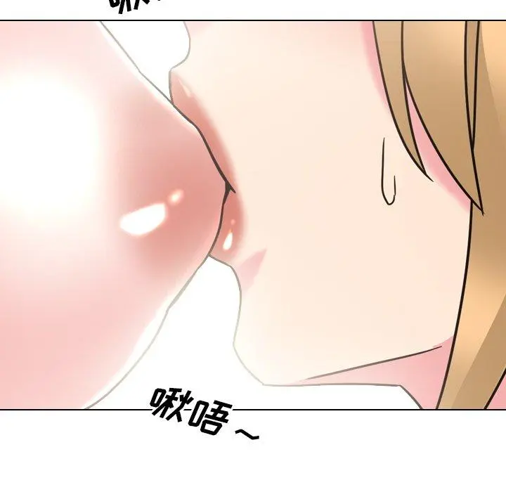 泌尿科俏护士 第21话 第42页