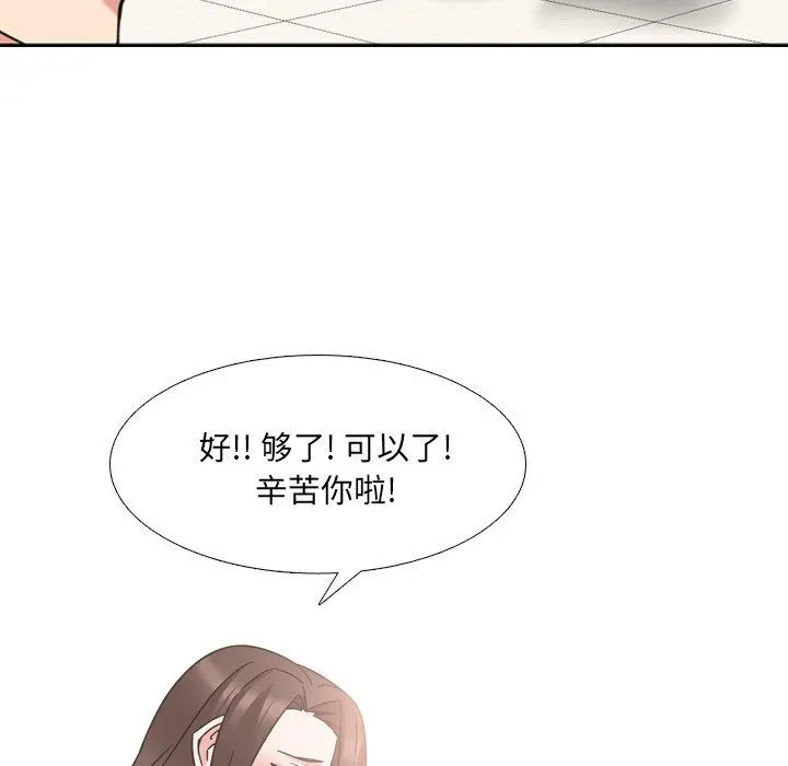 泌尿科俏护士 第21话 第52页