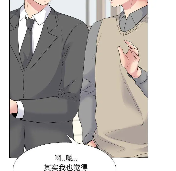 泌尿科俏护士 第36话 第109页