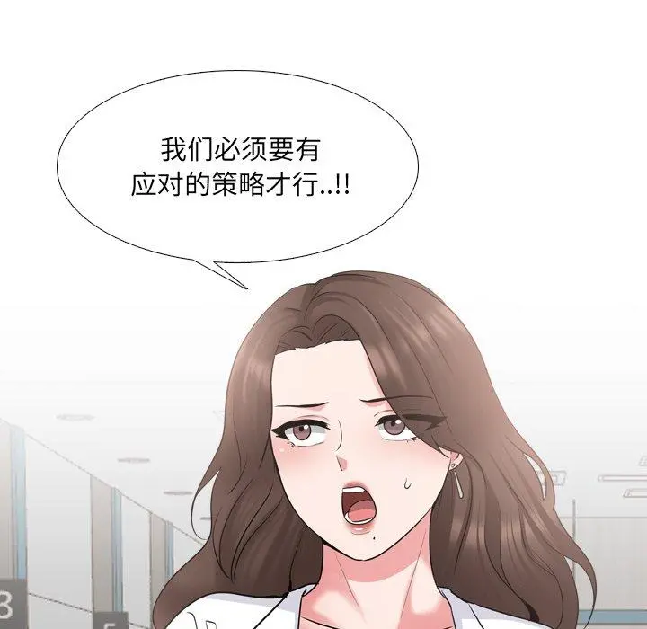 泌尿科俏护士 第36话 第68页