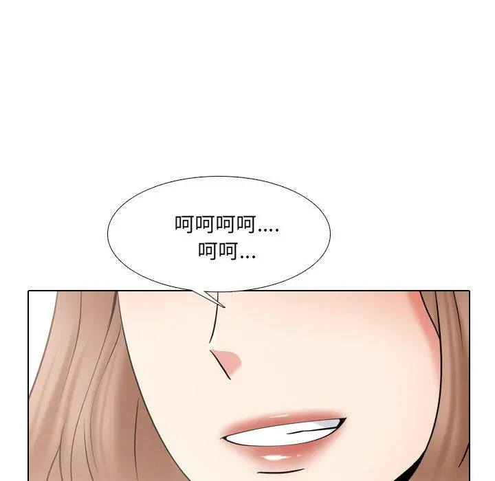 泌尿科俏护士 第36话 第85页