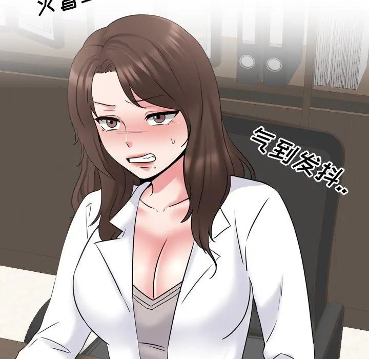 泌尿科俏护士 第36话 第100页