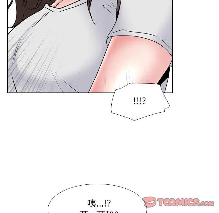 泌尿科俏护士 第36话 第9页