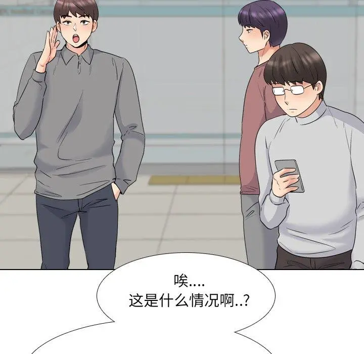 泌尿科俏护士 第36话 第106页