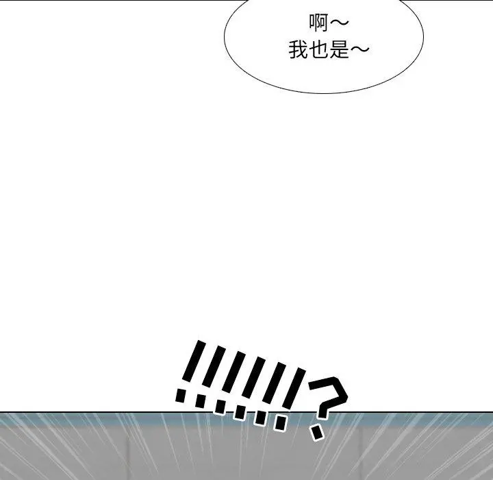 泌尿科俏护士 第36话 第112页