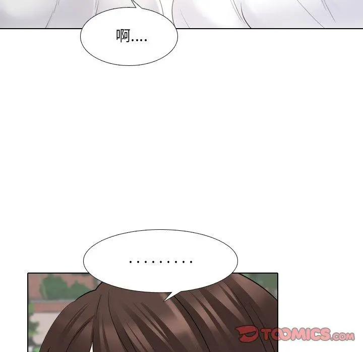 泌尿科俏护士 第36话 第42页