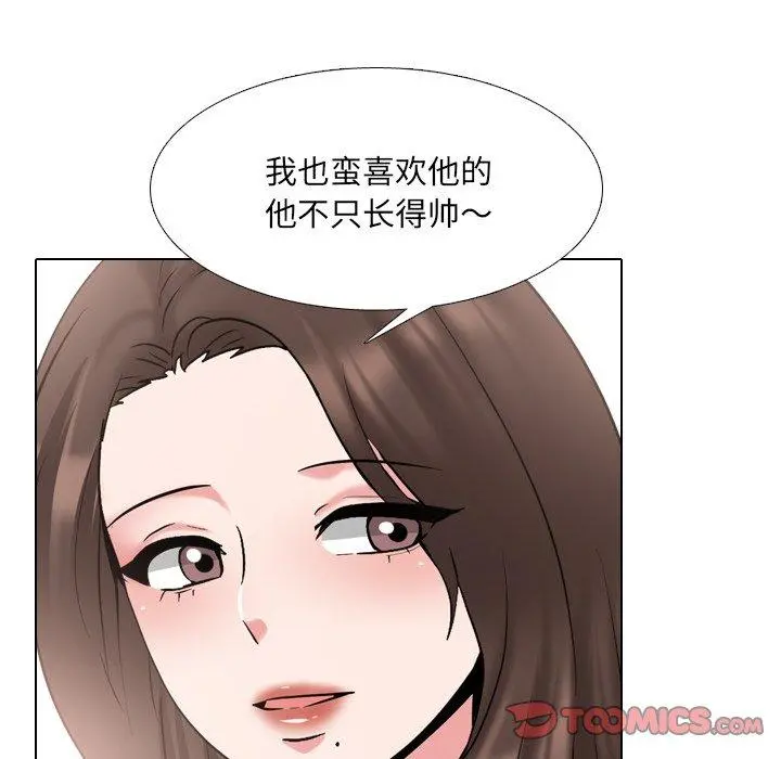泌尿科俏护士 第36话 第54页