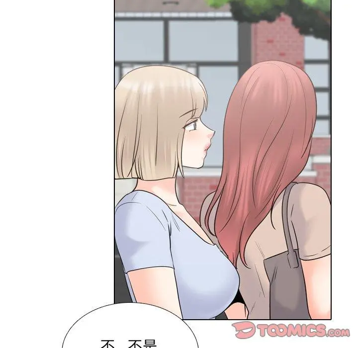 泌尿科俏护士 第36话 第18页