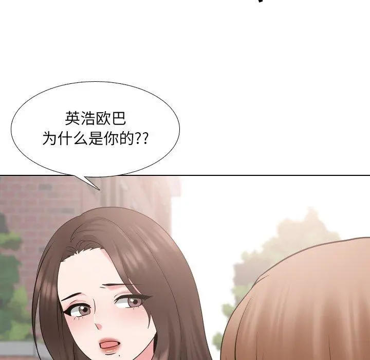泌尿科俏护士 第36话 第52页