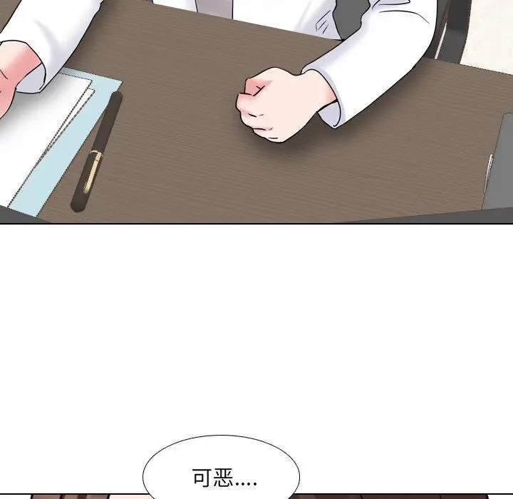 泌尿科俏护士 第36话 第101页