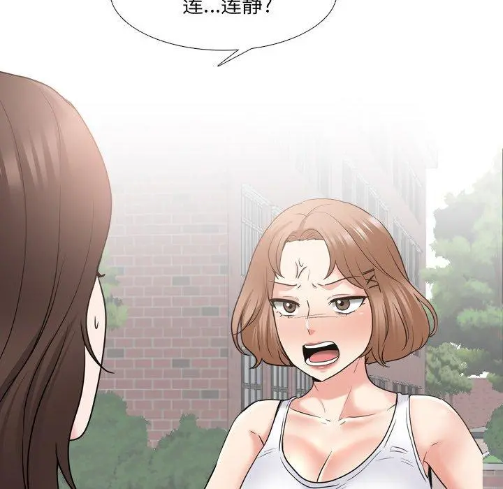 泌尿科俏护士 第36话 第10页