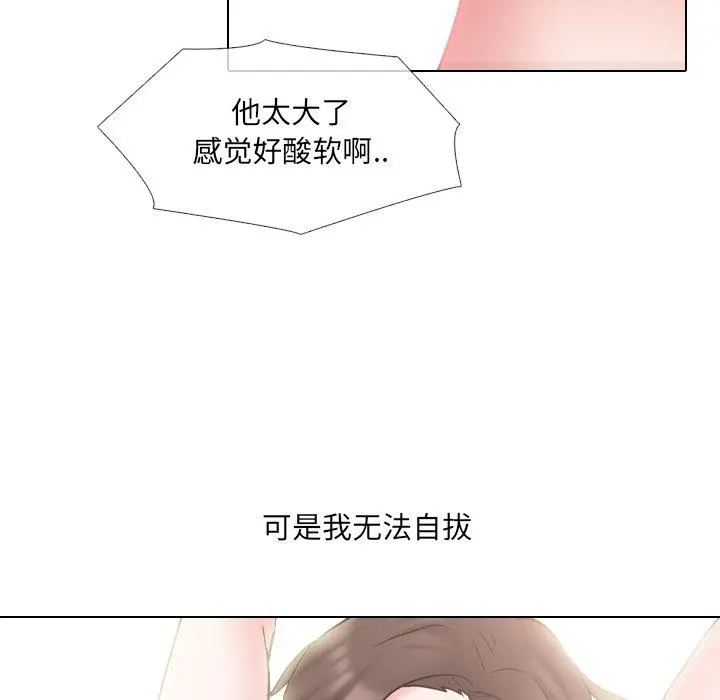 泌尿科俏护士 第45话 第49页