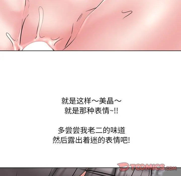 泌尿科俏护士 第45话 第51页