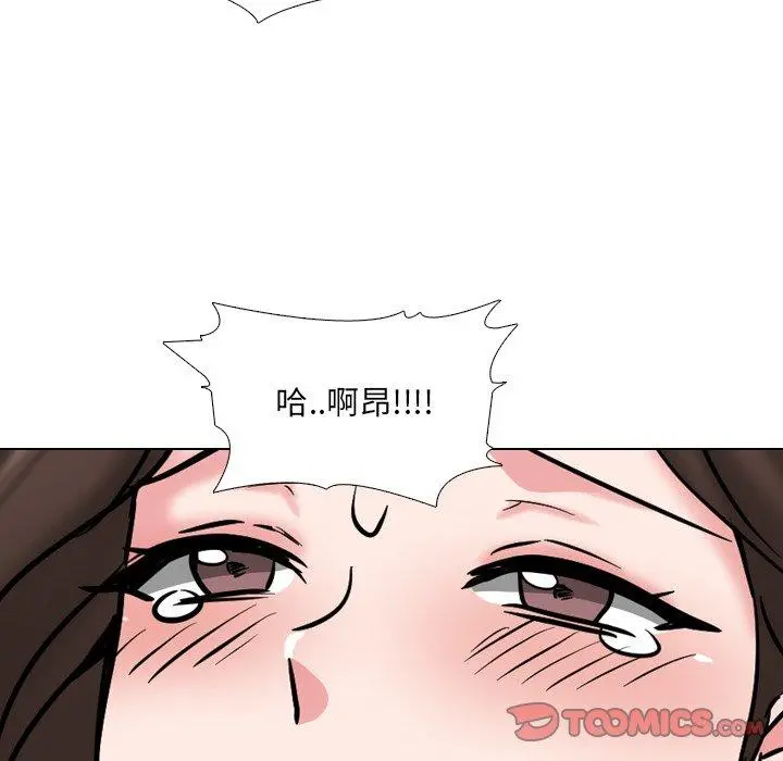 泌尿科俏护士 第45话 第66页