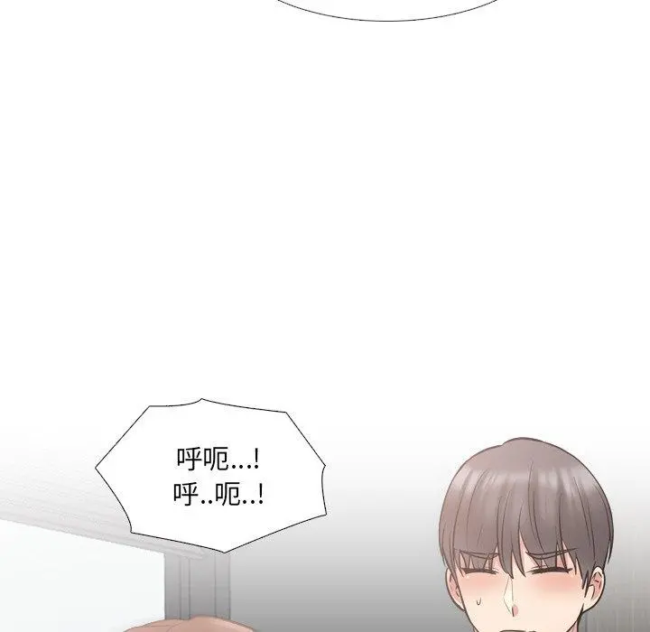 泌尿科俏护士 第45话 第34页