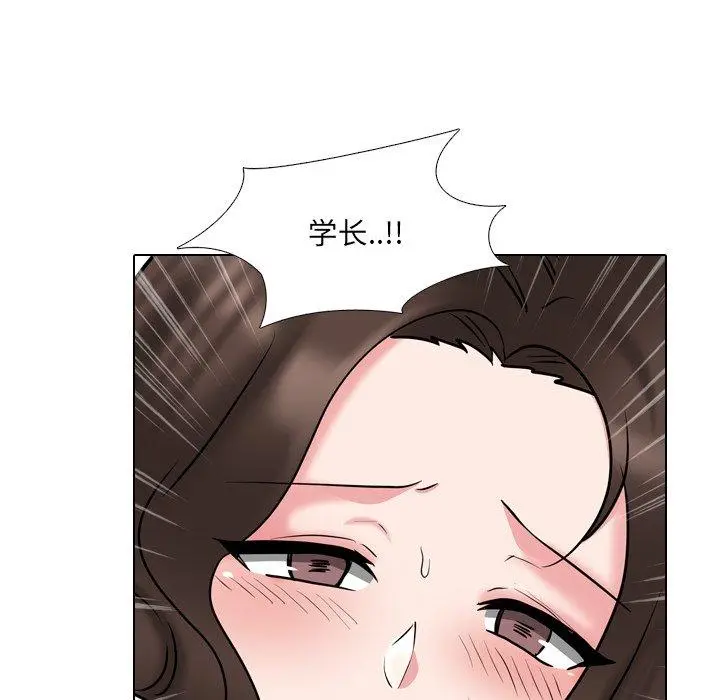 泌尿科俏护士 第45话 第53页