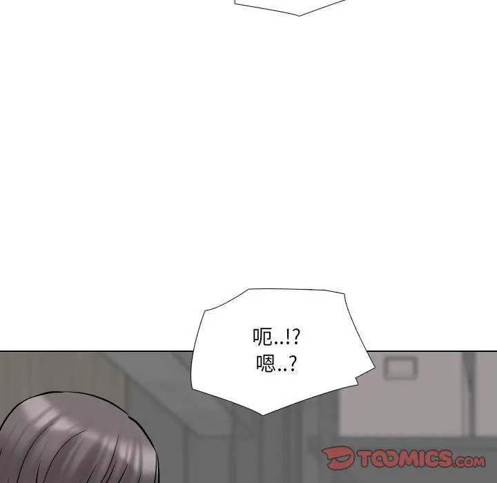 泌尿科俏护士 第45话 第108页