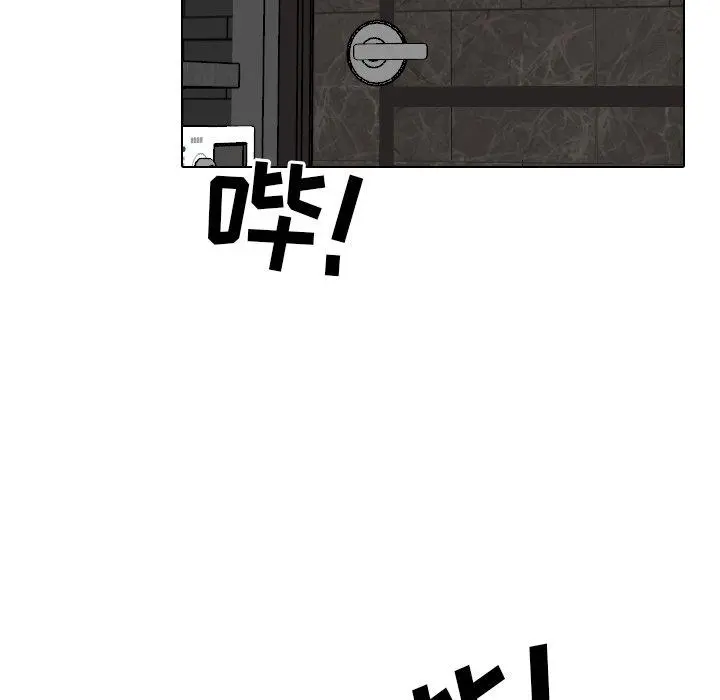 泌尿科俏护士 第45话 第71页