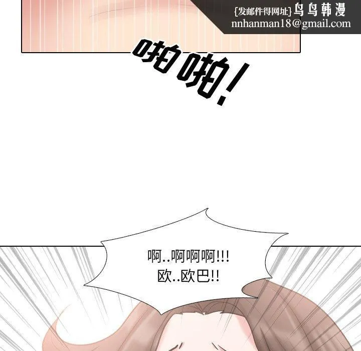 泌尿科俏护士 第45话 第64页