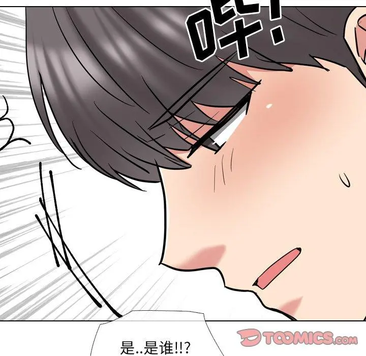 泌尿科俏护士 第45话 第72页