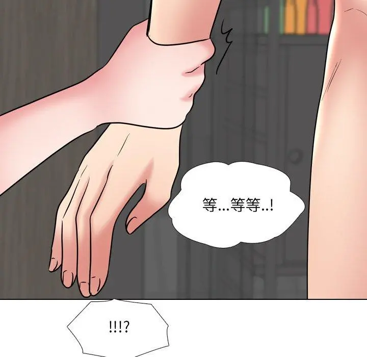 泌尿科俏护士 第45话 第113页